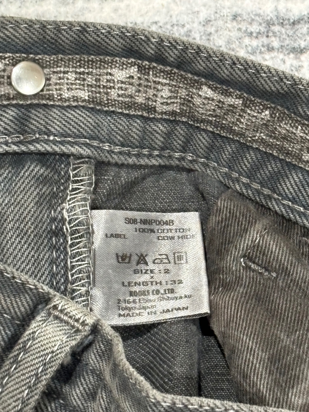 Number (N)ine SS08 Pain Denim