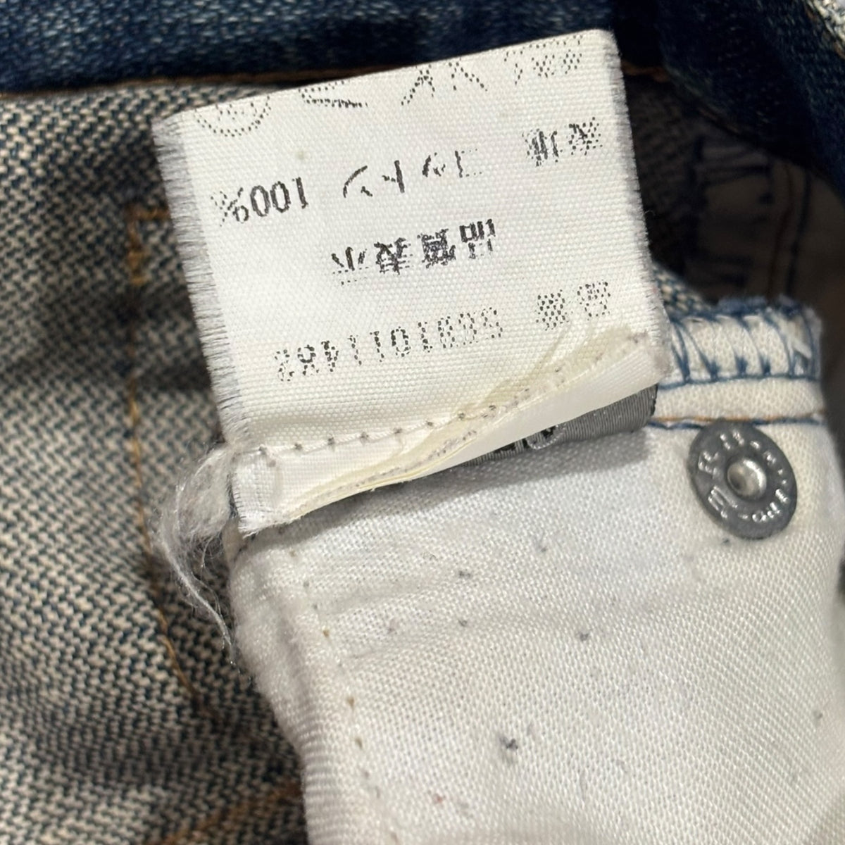 Dior Homme AW05 Rust Denim