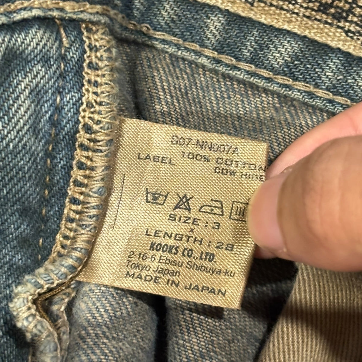 Number (N)ine SS07 Mudwash Denim