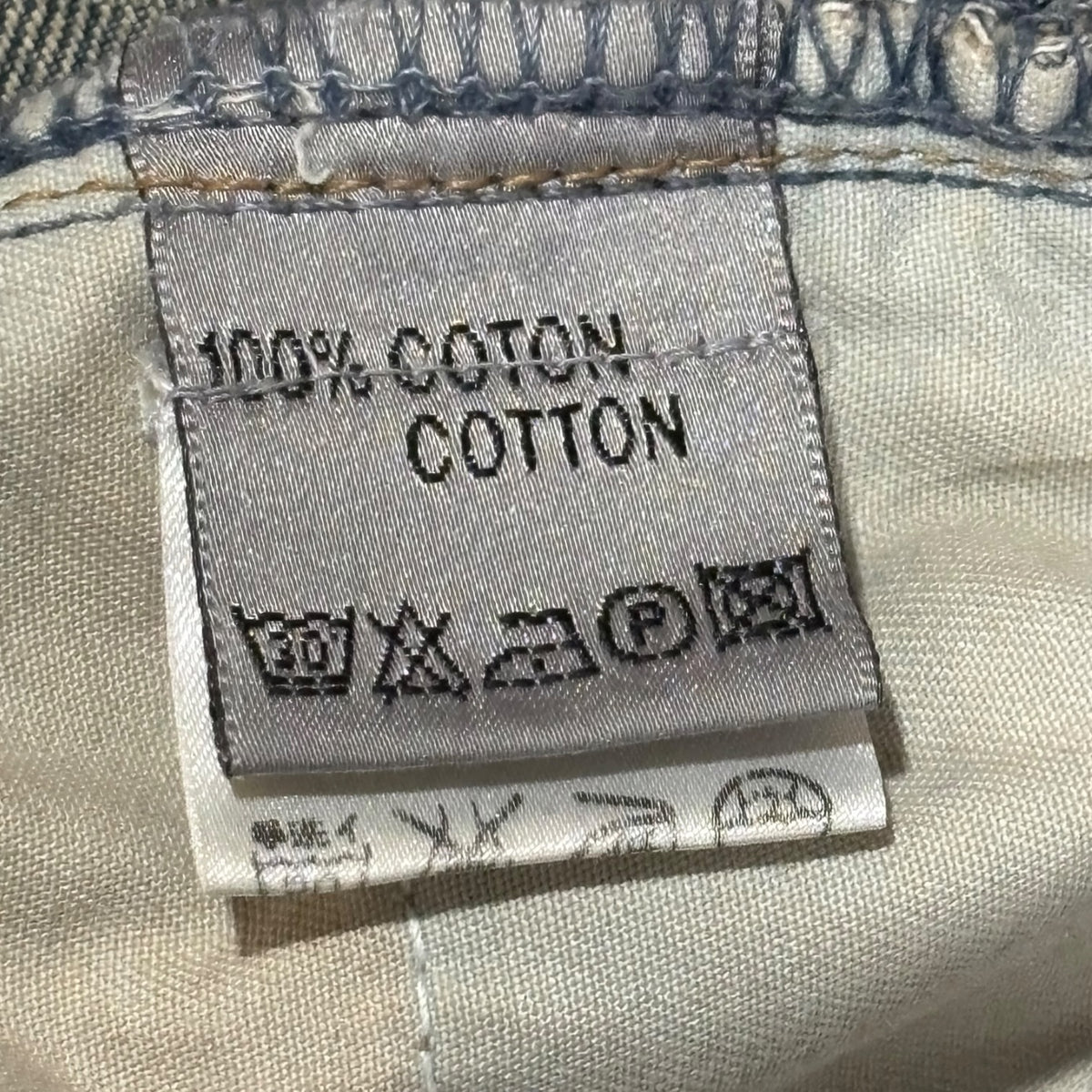 Dior Homme SS06 Crash Denim