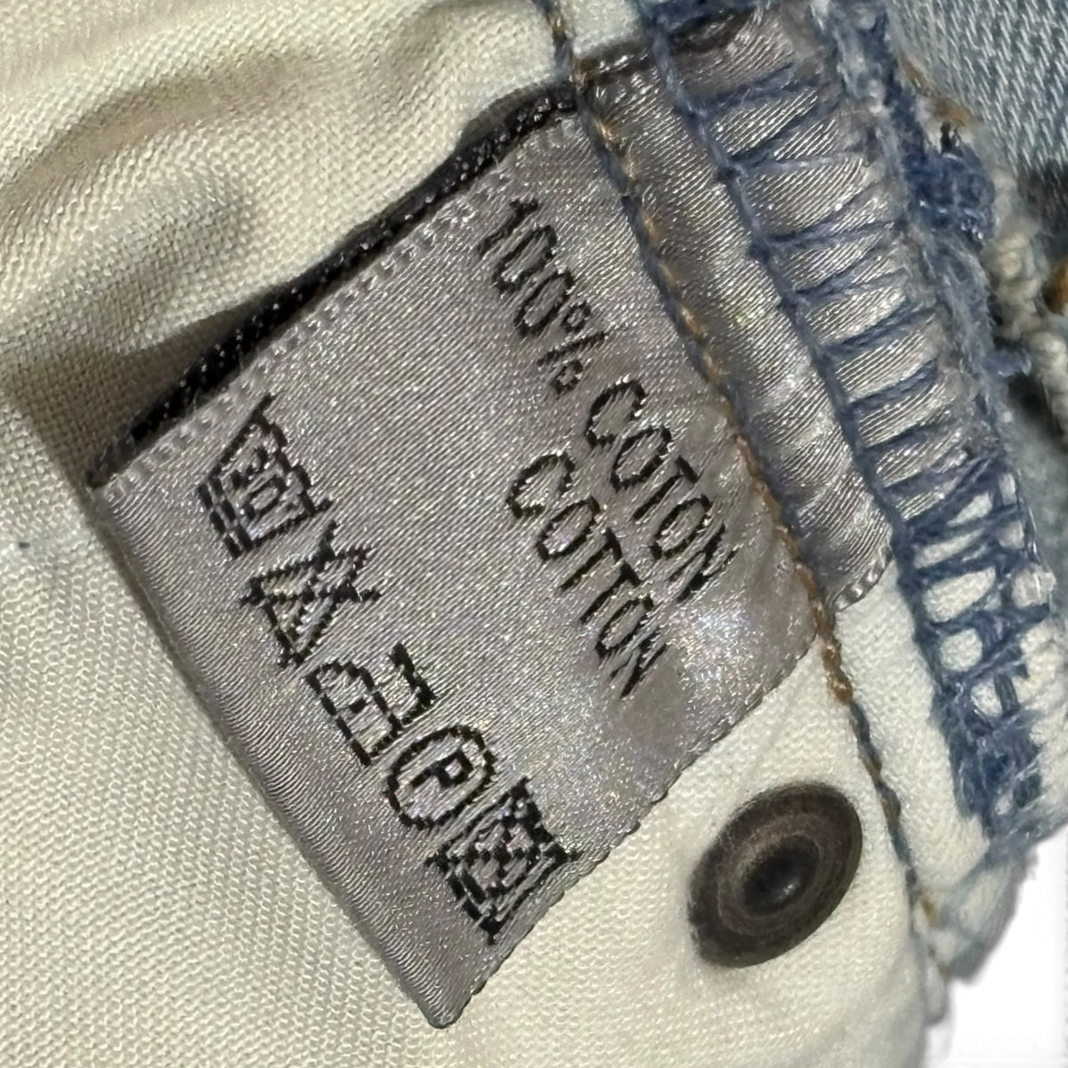 Dior Homme SS06 Crash Denim