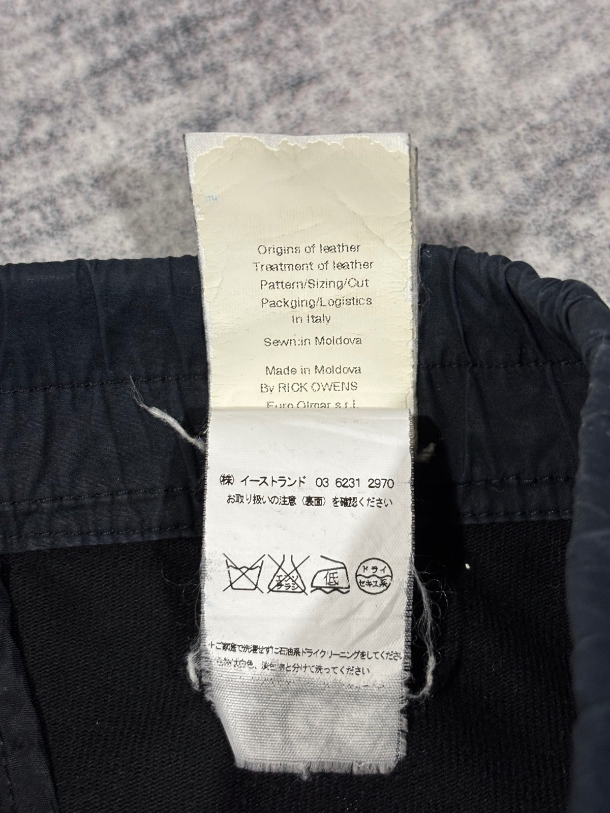 Rick Owens FW12 Drop Crotch Sweats